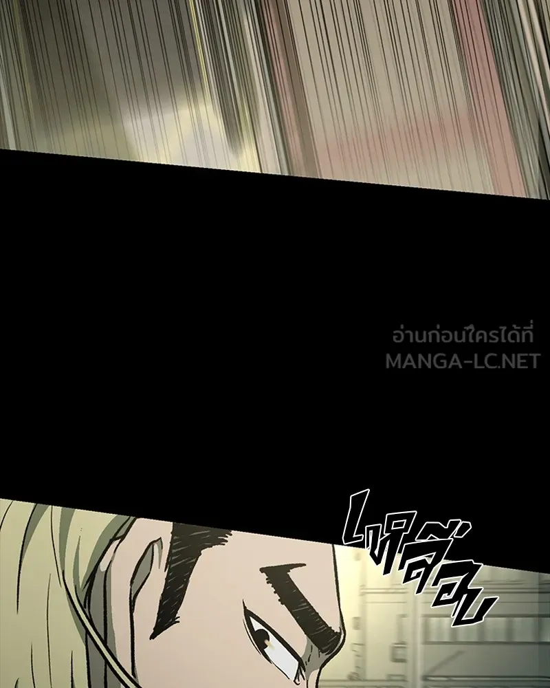 เกาลูน  ซาโรกา ตอนที่ 10 รูปที่ 156