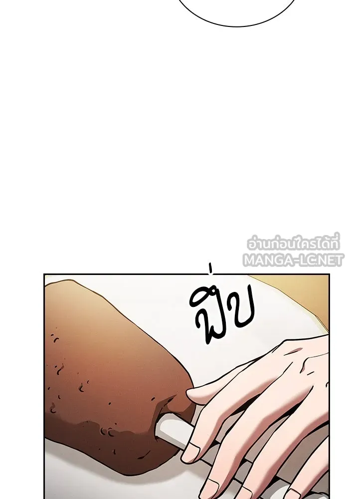 นักดาบอัจฉริยะจากอะคาเดมี ตอนที่ 18 รูปที่ 66