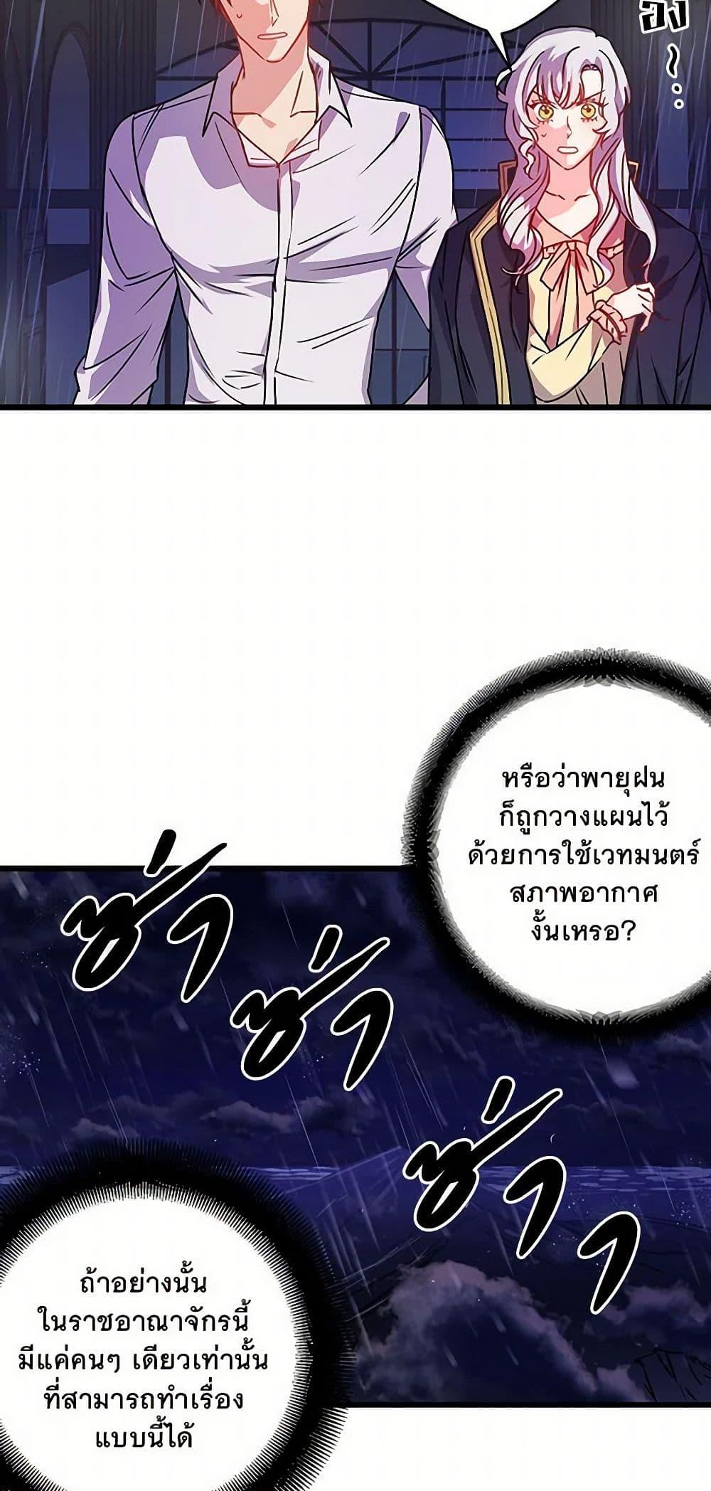 Manga-lc-com อ่านมังงะ อ่านการ์ตูน ออนไลน์ ฟรี Revenge Wedding ตอนที่ 1 2 3 4 5 6 7 8 9 10 11 12 13 14 ฟรี ไม่มีโฆษณา Manga-lc - อ่าน มังงะ อ่าน การ์ตูน ออนไลน์ อ่านมังงะ ฟรี