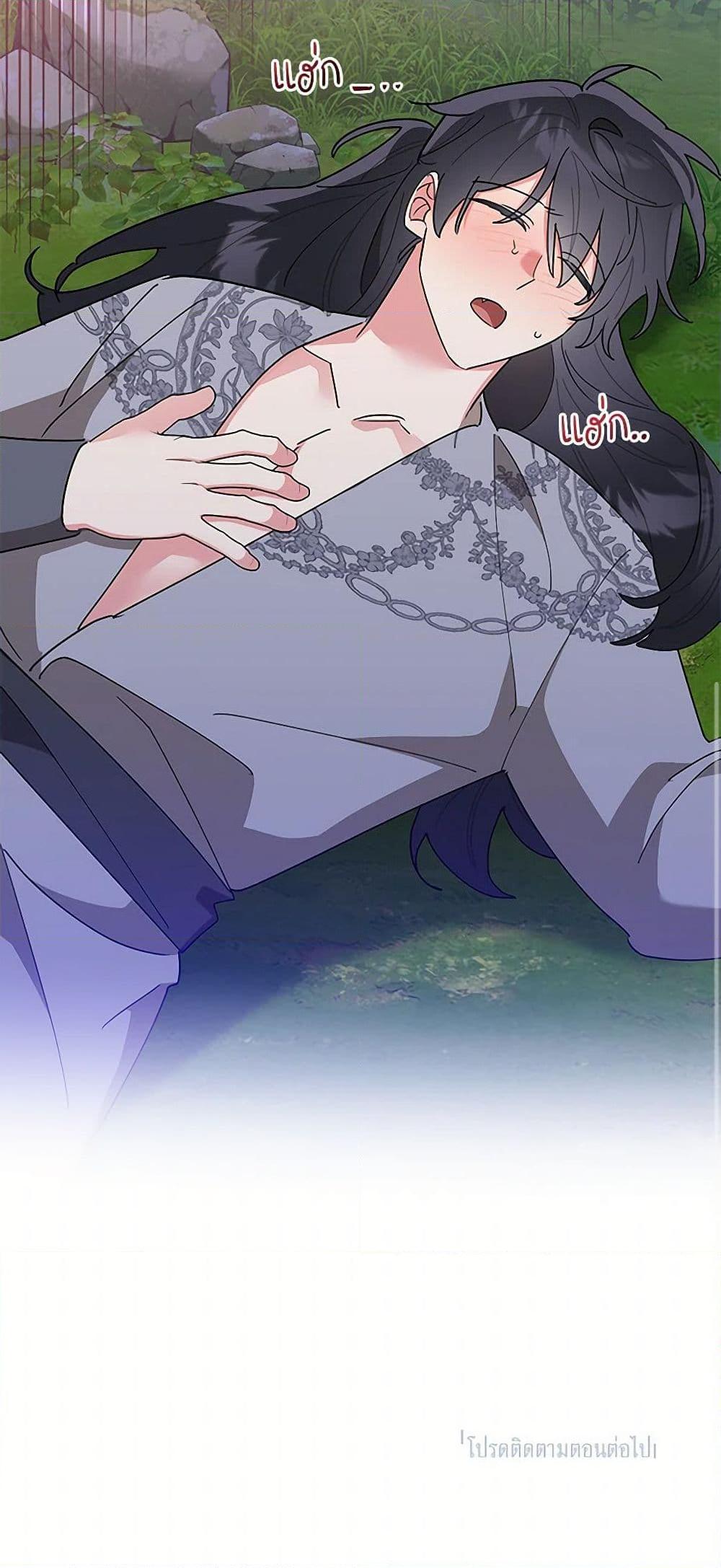 Manga-lc-com อ่านมังงะ อ่านการ์ตูน ออนไลน์ ฟรี Precious Daughter of the Greatest Martial Arts Villain ตอนที่ 1 2 3 4 5 6 7 8 9 10 11 12 13 14 ฟรี ไม่มีโฆษณา Manga-lc - อ่าน มังงะ อ่าน การ์ตูน ออนไลน์ อ่านมังงะ ฟรี