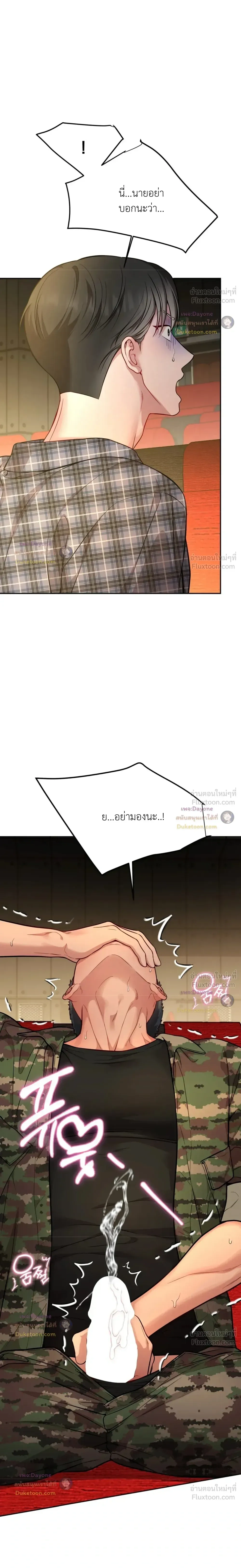 Doujin-Lc- อ่าน โดจิน มังฮวา เกาหลี ญี่ปุ่น จีน แปลไทย Want to be Obscene with Me อยากมันกับฉันมั้ย ตอนที่ 1 2 3 4 5 6 7 8 9 10 11 12 13 14 ฟรี ไม่มีโฆษณา อ่าน โดจิน Manhwa เกาหลี ญี่ปุ่น จีน เรามีครบ คัดมาให้เน้นๆ โดจิน 18+ รับประกันความฟินโดย  Doujin Lc
