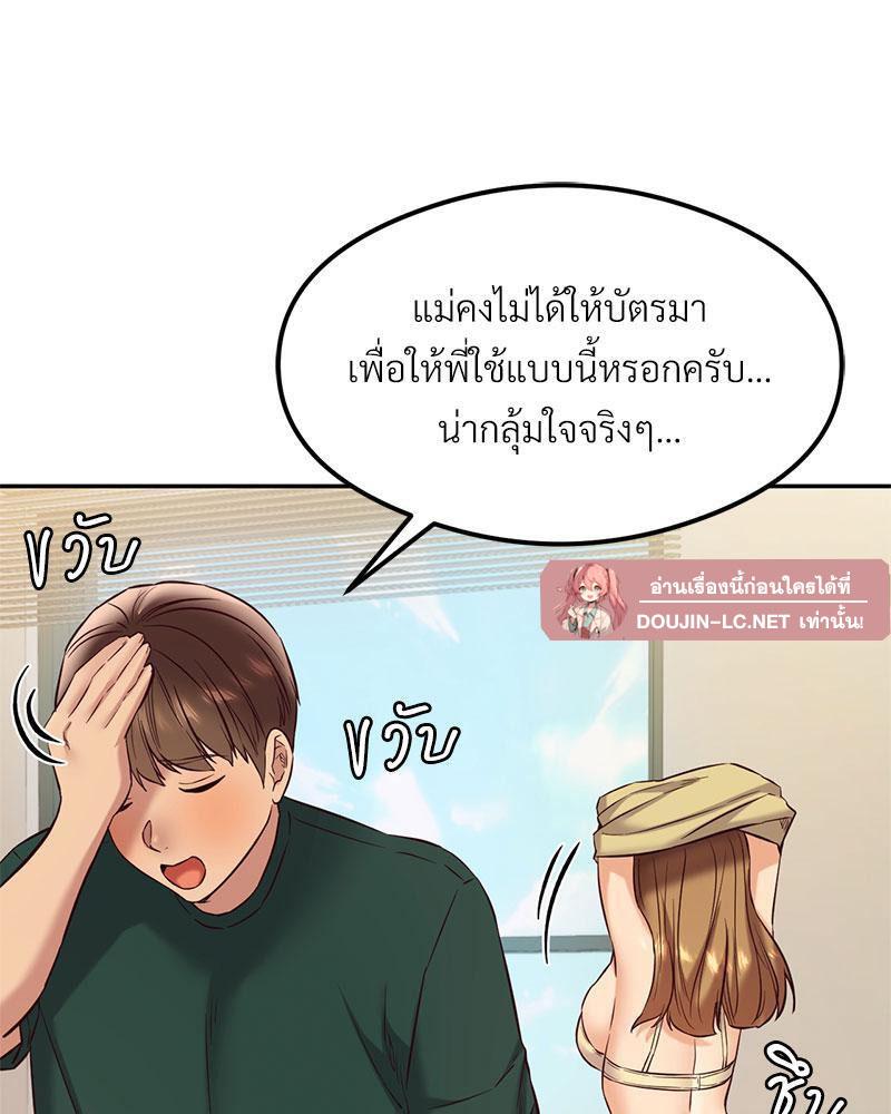 Doujin-Lc- อ่าน โดจิน มังฮวา เกาหลี ญี่ปุ่น จีน แปลไทย The Massage Club ตอนที่ 1 2 3 4 5 6 7 8 9 10 11 12 13 14 ฟรี ไม่มีโฆษณา อ่าน โดจิน Manhwa เกาหลี ญี่ปุ่น จีน เรามีครบ คัดมาให้เน้นๆ โดจิน 18+ รับประกันความฟินโดย  Doujin Lc