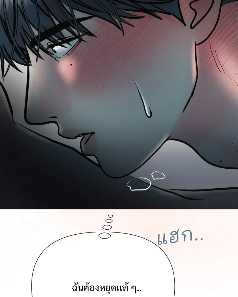 รักนี้ไม่ต้องมีเซนส์ ตอนที่ 42 รูปที่ 83