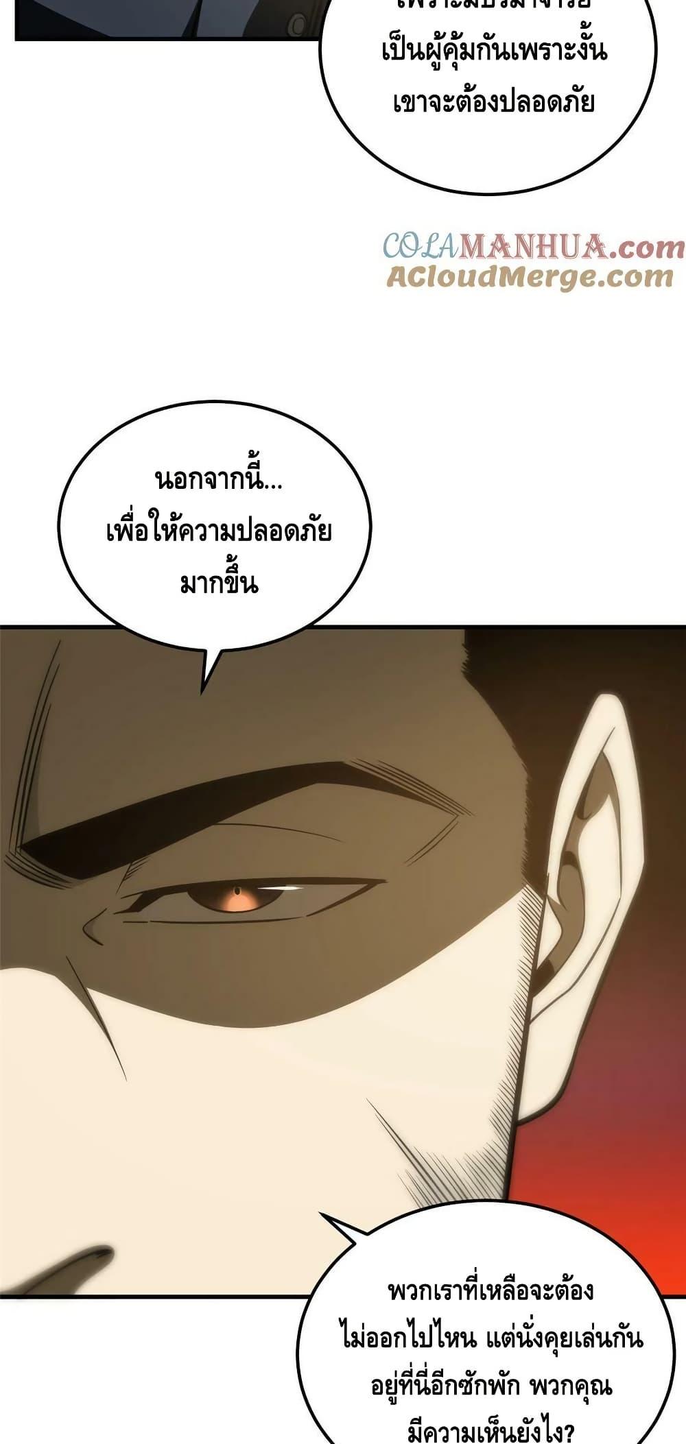 Manga-lc-com อ่านมังงะ อ่านการ์ตูน ออนไลน์ ฟรี GlobalMartial ตอนที่ 1 2 3 4 5 6 7 8 9 10 11 12 13 14 ฟรี ไม่มีโฆษณา Manga-lc - อ่าน มังงะ อ่าน การ์ตูน ออนไลน์ อ่านมังงะ ฟรี