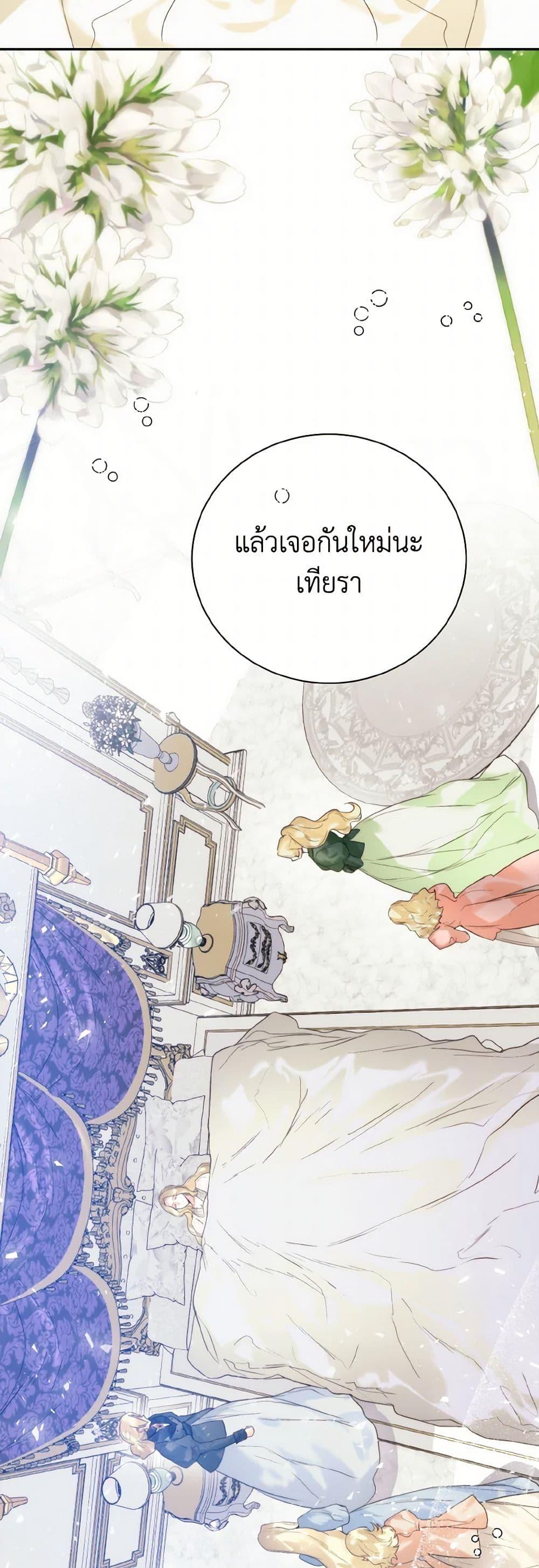 Manga-lc-com อ่านมังงะ อ่านการ์ตูน ออนไลน์ ฟรี Royal Marriage ตอนที่ 1 2 3 4 5 6 7 8 9 10 11 12 13 14 ฟรี ไม่มีโฆษณา Manga-lc - อ่าน มังงะ อ่าน การ์ตูน ออนไลน์ อ่านมังงะ ฟรี