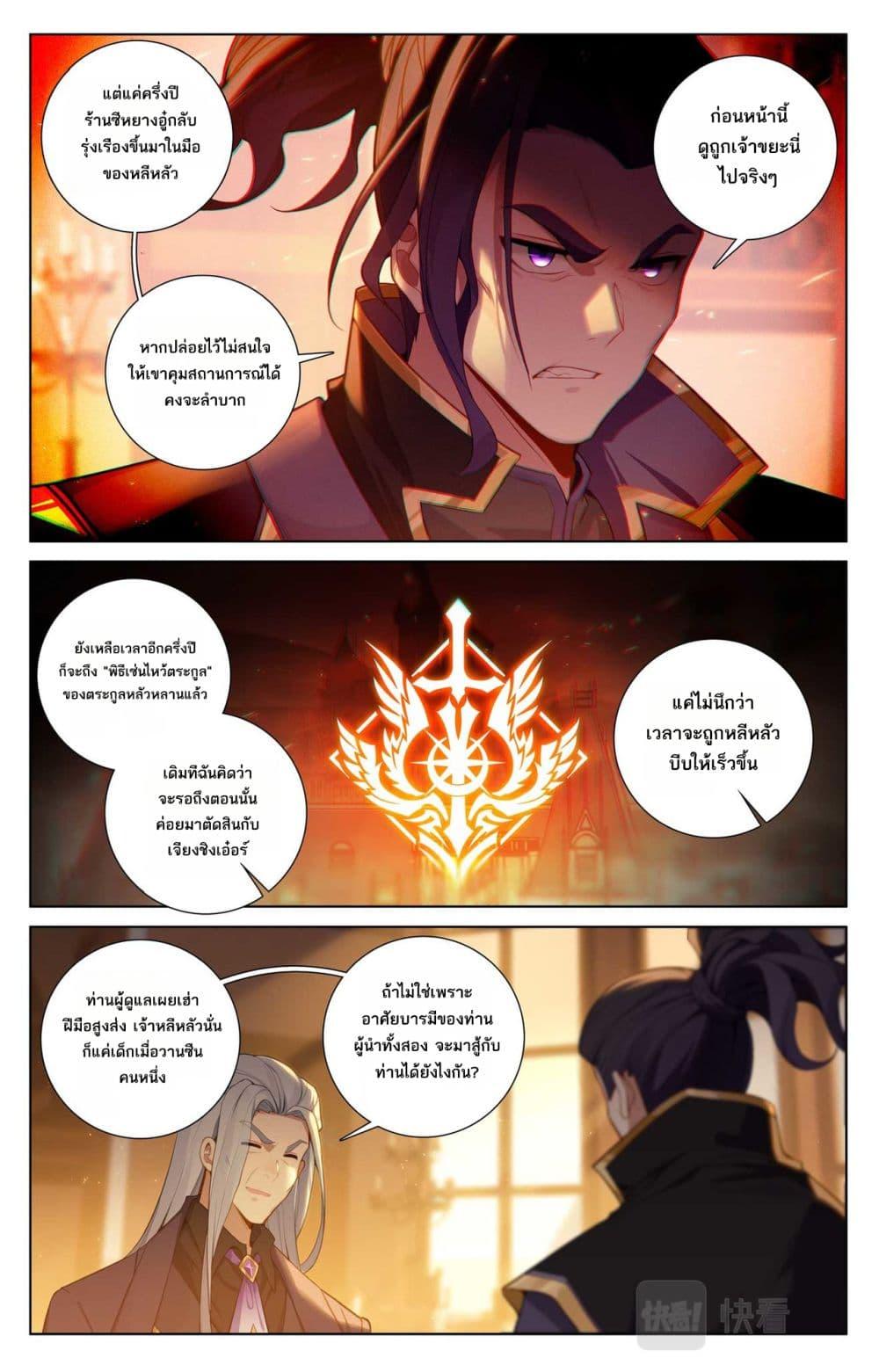 Manga-lc-com อ่านมังงะ อ่านการ์ตูน ออนไลน์ ฟรี Absolute Resonance ตอนที่ 1 2 3 4 5 6 7 8 9 10 11 12 13 14 ฟรี ไม่มีโฆษณา Manga-lc - อ่าน มังงะ อ่าน การ์ตูน ออนไลน์ อ่านมังงะ ฟรี