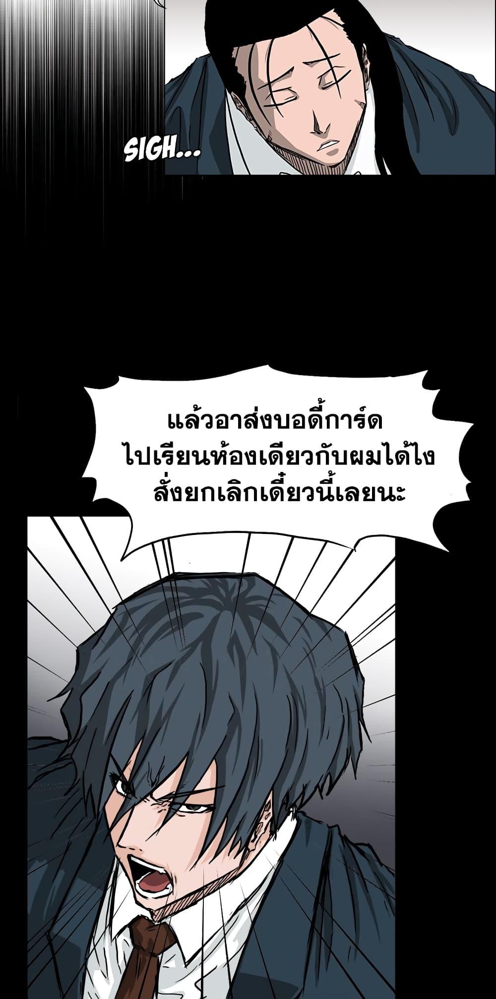 Manga-lc-com อ่านมังงะ อ่านการ์ตูน ออนไลน์ ฟรี Boss in School ตอนที่ 1 2 3 4 5 6 7 8 9 10 11 12 13 14 ฟรี ไม่มีโฆษณา Manga-lc - อ่าน มังงะ อ่าน การ์ตูน ออนไลน์ อ่านมังงะ ฟรี