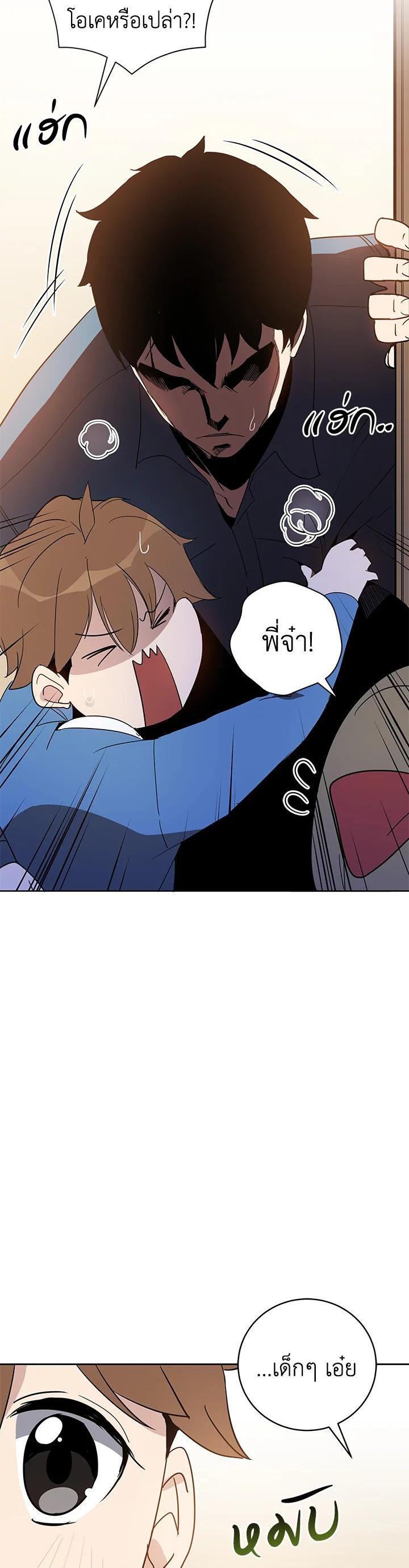 Manga-lc-com อ่านมังงะ อ่านการ์ตูน ออนไลน์ ฟรี The Descent of the Demonic Master ตอนที่ 1 2 3 4 5 6 7 8 9 10 11 12 13 14 ฟรี ไม่มีโฆษณา Manga-lc - อ่าน มังงะ อ่าน การ์ตูน ออนไลน์ อ่านมังงะ ฟรี