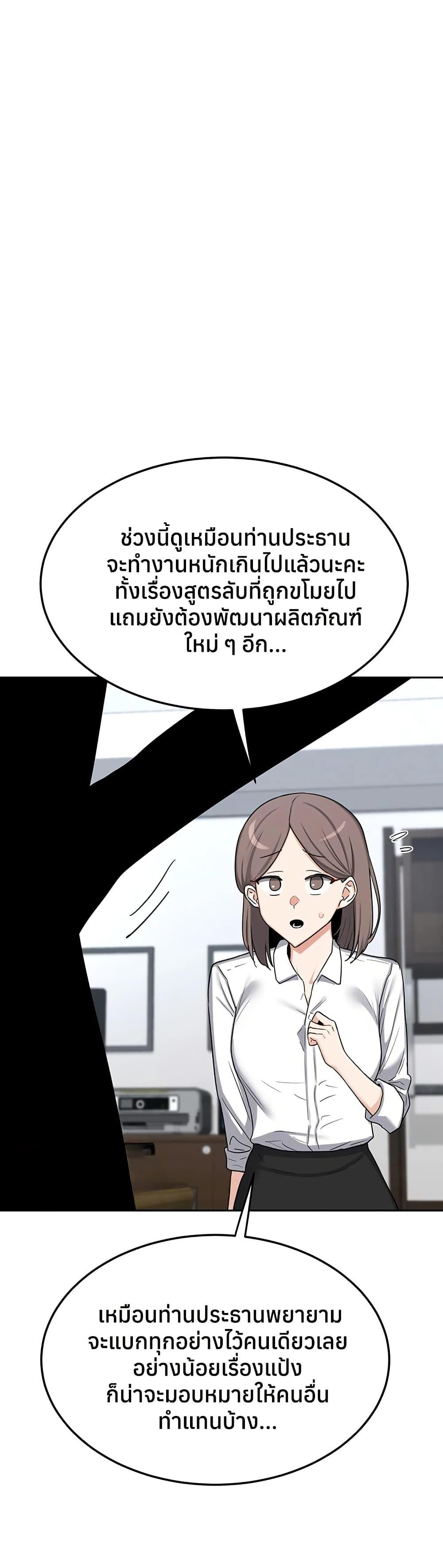Doujin-Lc- อ่าน โดจิน มังฮวา เกาหลี ญี่ปุ่น จีน แปลไทย MILF Exchange ตอนที่ 1 2 3 4 5 6 7 8 9 10 11 12 13 14 ฟรี ไม่มีโฆษณา อ่าน โดจิน Manhwa เกาหลี ญี่ปุ่น จีน เรามีครบ คัดมาให้เน้นๆ โดจิน 18+ รับประกันความฟินโดย  Doujin Lc