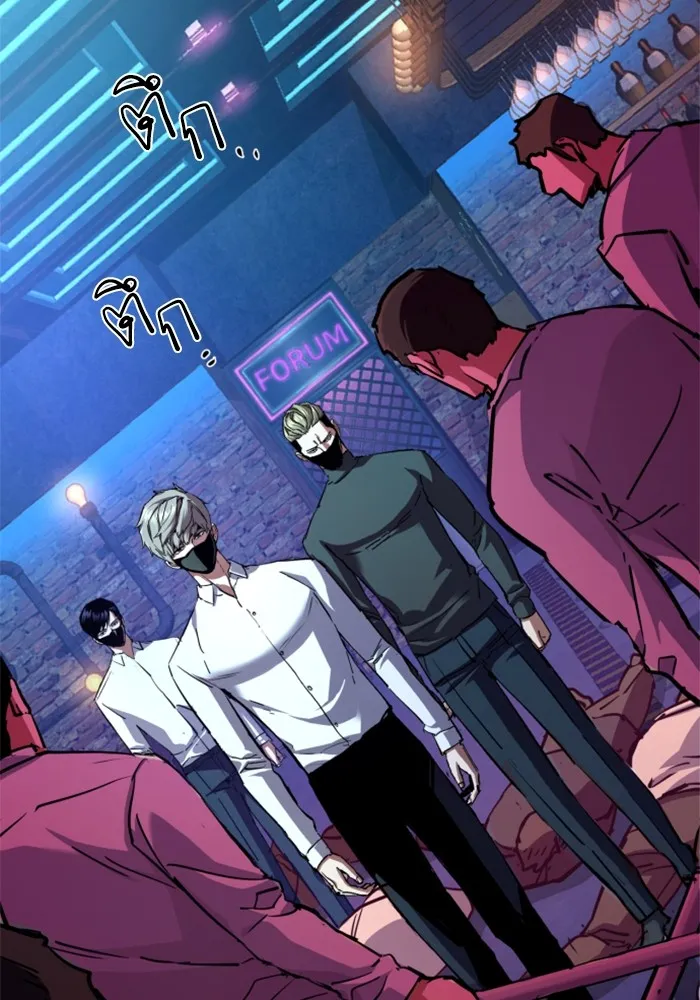 พี่ชายสายบอดี้การ์ด ตอนที่ 208 รูปที่ 38