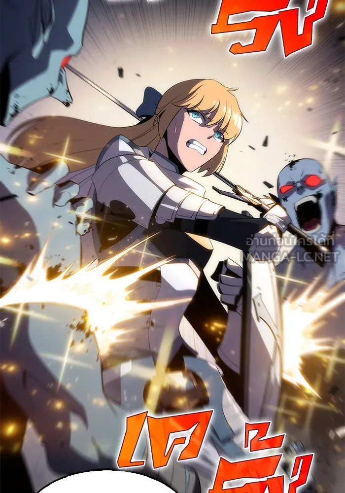 ผู้เล่นหน้าใหม่เลเวลแมกซ์ ตอนที่ 19 ชอนยูซอง ดาบศักดิ์สิทธิ์ รูปที่ 93