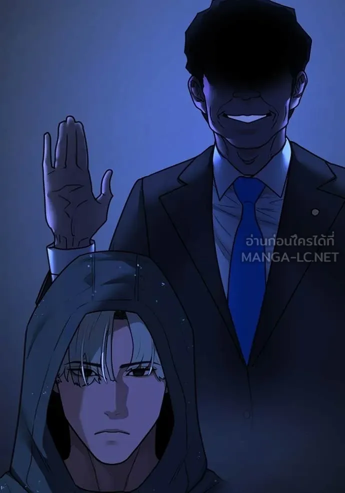 reality ตอนที่ 173 รูปที่ 94