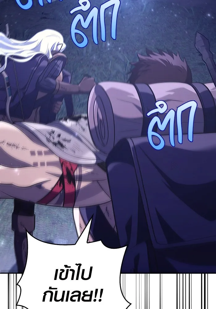 เอาชีวิตรอดในเกมฉบับคนเถื่อน ตอนที่ 13 รูปที่ 160