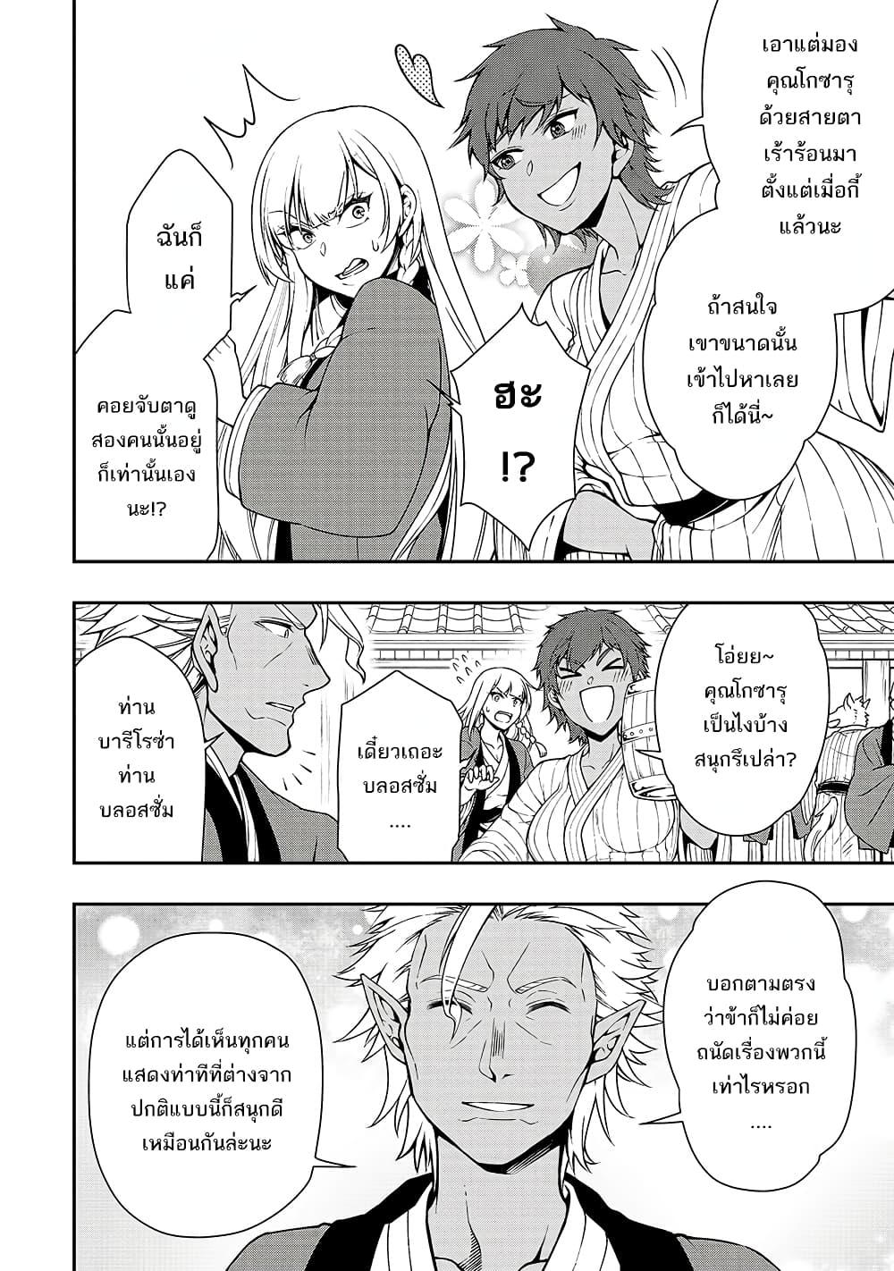 Manga-lc-com อ่านมังงะ อ่านการ์ตูน ออนไลน์ ฟรี Chillin Different World Life of the Ex-Brave Canditate was Cheat from Lv2 ตอนที่ 1 2 3 4 5 6 7 8 9 10 11 12 13 14 ฟรี ไม่มีโฆษณา Manga-lc - อ่าน มังงะ อ่าน การ์ตูน ออนไลน์ อ่านมังงะ ฟรี