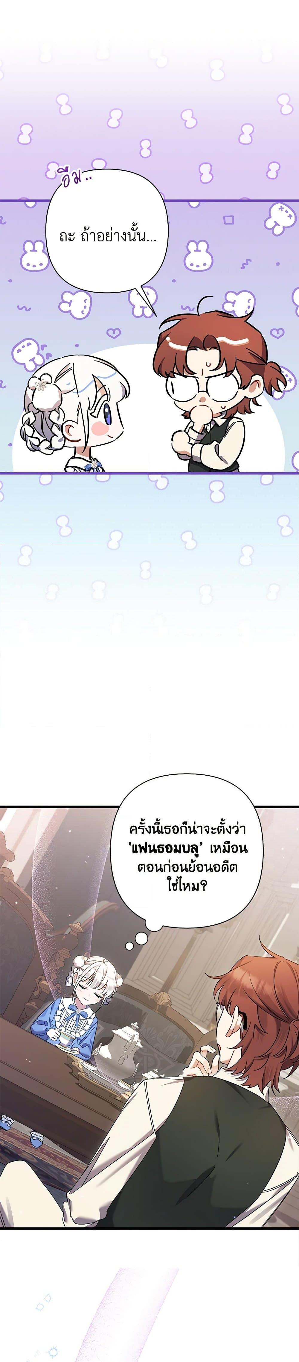 Manga-lc-com อ่านมังงะ อ่านการ์ตูน ออนไลน์ ฟรี I Was Just Taking Care of My Sick Father ตอนที่ 1 2 3 4 5 6 7 8 9 10 11 12 13 14 ฟรี ไม่มีโฆษณา Manga-lc - อ่าน มังงะ อ่าน การ์ตูน ออนไลน์ อ่านมังงะ ฟรี