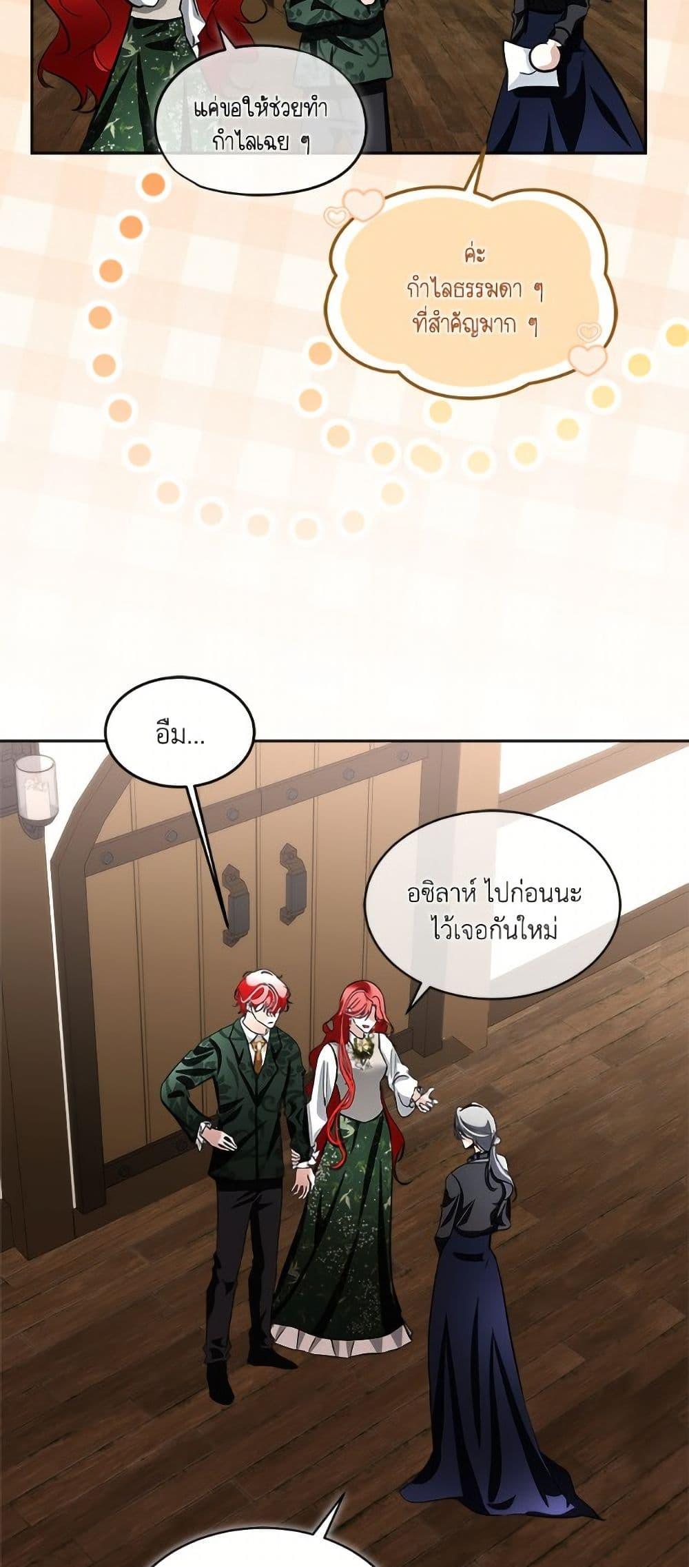 Manga-lc-com อ่านมังงะ อ่านการ์ตูน ออนไลน์ ฟรี Fostering the Male Lead ตอนที่ 1 2 3 4 5 6 7 8 9 10 11 12 13 14 ฟรี ไม่มีโฆษณา Manga-lc - อ่าน มังงะ อ่าน การ์ตูน ออนไลน์ อ่านมังงะ ฟรี