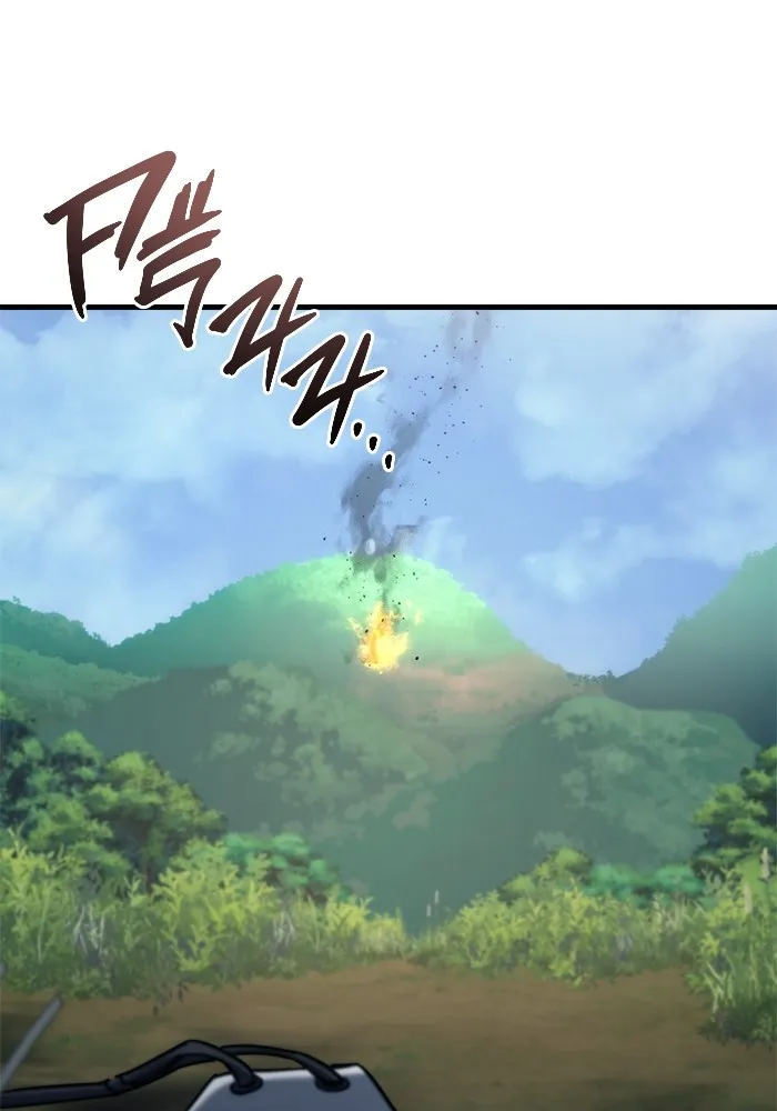 โกดังลับหลังโลกแตก ตอนที่ 23 รูปที่ 131