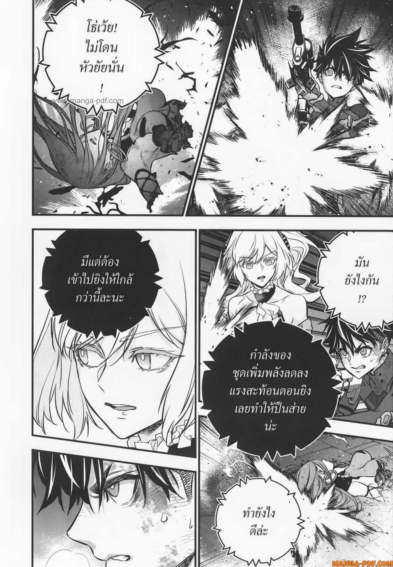 Manga-lc-com อ่านมังงะ อ่านการ์ตูน ออนไลน์ ฟรี Rebuild World ตอนที่ 1 2 3 4 5 6 7 8 9 10 11 12 13 14 ฟรี ไม่มีโฆษณา Manga-lc - อ่าน มังงะ อ่าน การ์ตูน ออนไลน์ อ่านมังงะ ฟรี
