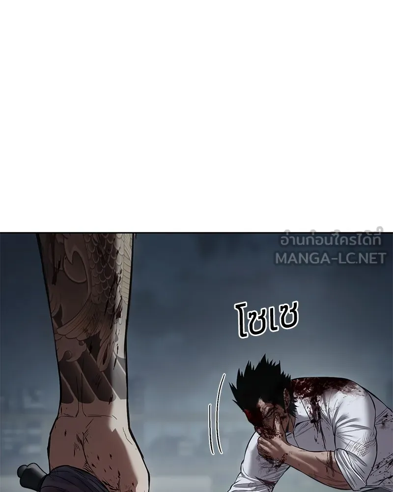 แบคXX ตอนที่ 94 รูปที่ 204