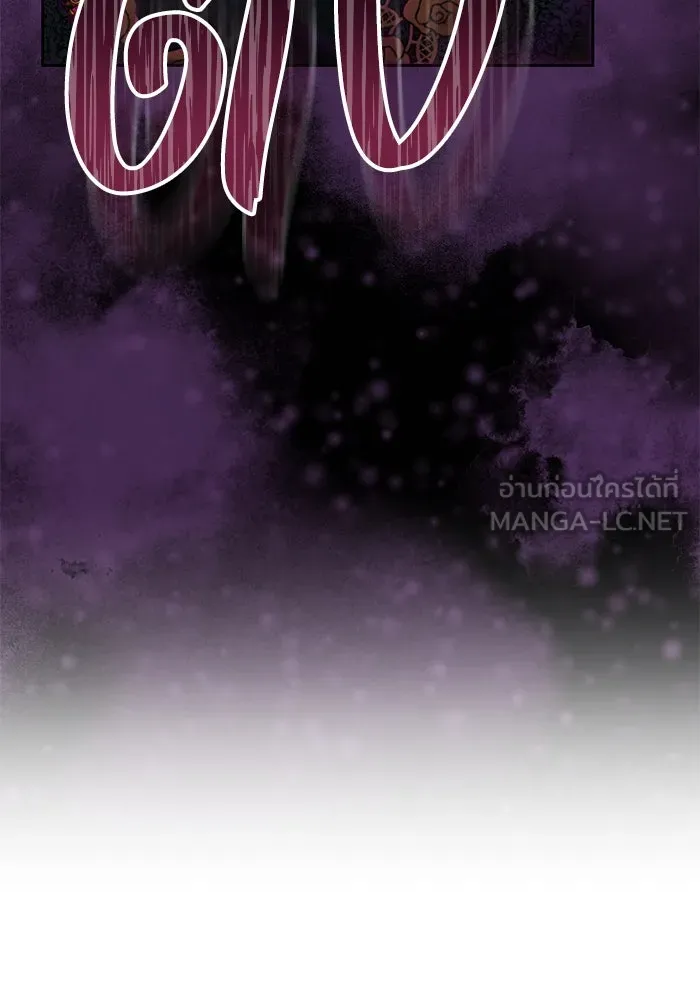 ย้อนเวลาพลิกชะตาทายาท ตอนที่ 69 รูปที่ 108