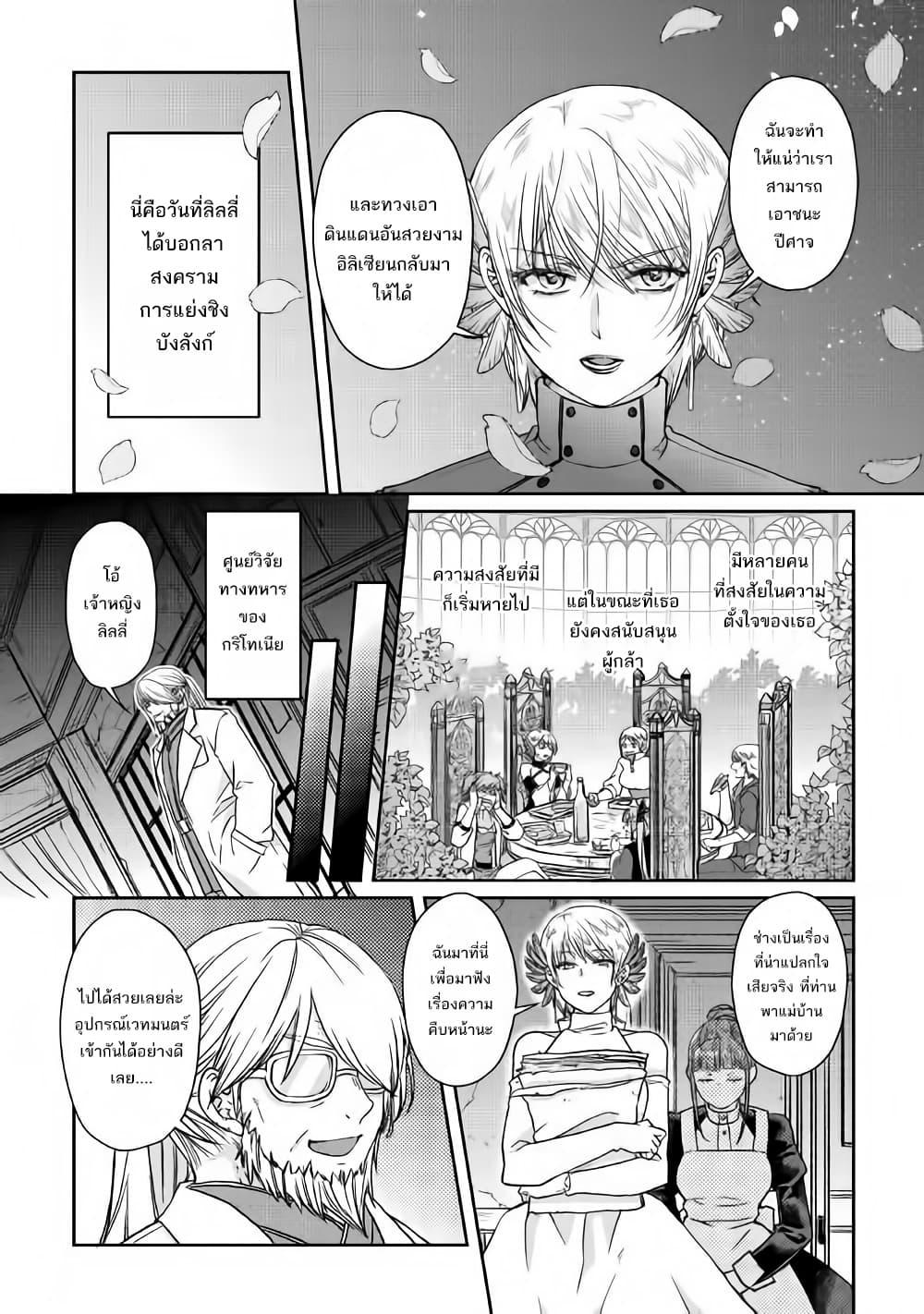 Manga-lc-com อ่านมังงะ อ่านการ์ตูน ออนไลน์ ฟรี Tsuki ga Michibiku Isekai Douchuu ตอนที่ 1 2 3 4 5 6 7 8 9 10 11 12 13 14 ฟรี ไม่มีโฆษณา Manga-lc - อ่าน มังงะ อ่าน การ์ตูน ออนไลน์ อ่านมังงะ ฟรี