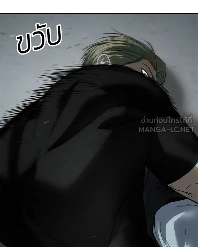 Baek XX ตอนที่ 122 รูปที่ 133