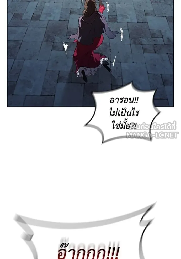เกิดใหม่ในร่างดยุก ตอนที่ 85 รูปที่ 78
