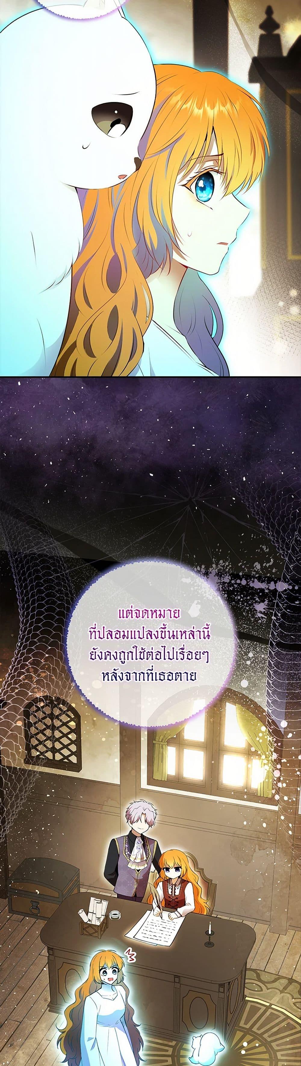 Manga-lc-com อ่านมังงะ อ่านการ์ตูน ออนไลน์ ฟรี Baby Squirrel Is Good at Everything ตอนที่ 1 2 3 4 5 6 7 8 9 10 11 12 13 14 ฟรี ไม่มีโฆษณา Manga-lc - อ่าน มังงะ อ่าน การ์ตูน ออนไลน์ อ่านมังงะ ฟรี