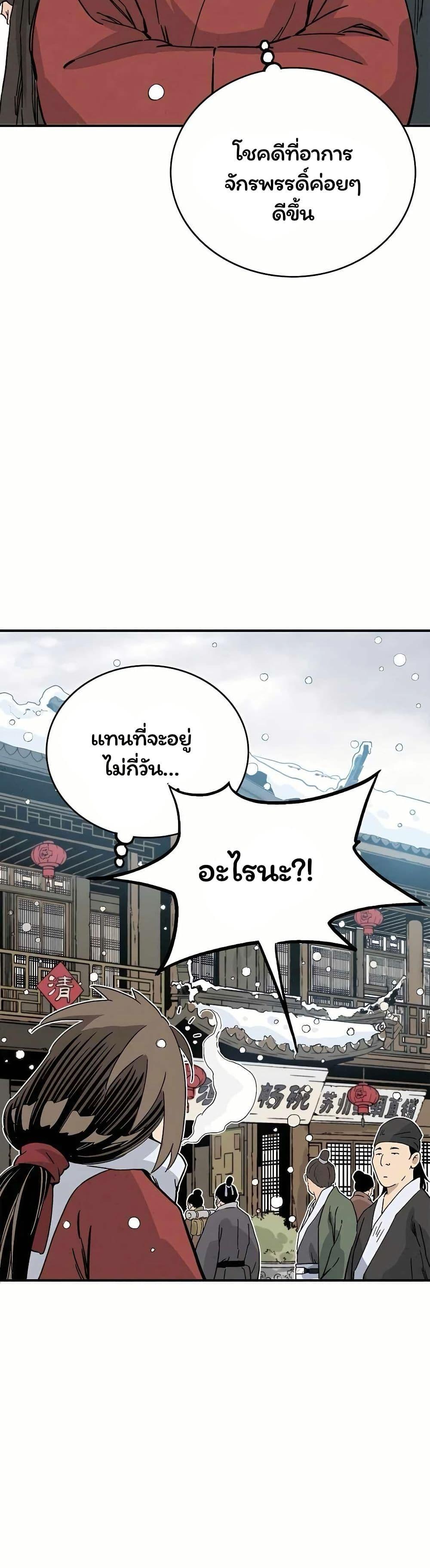 Manga-lc-com อ่านมังงะ อ่านการ์ตูน ออนไลน์ ฟรี I Reincarnated as a Legendary Surgeon ตอนที่ 1 2 3 4 5 6 7 8 9 10 11 12 13 14 ฟรี ไม่มีโฆษณา Manga-lc - อ่าน มังงะ อ่าน การ์ตูน ออนไลน์ อ่านมังงะ ฟรี