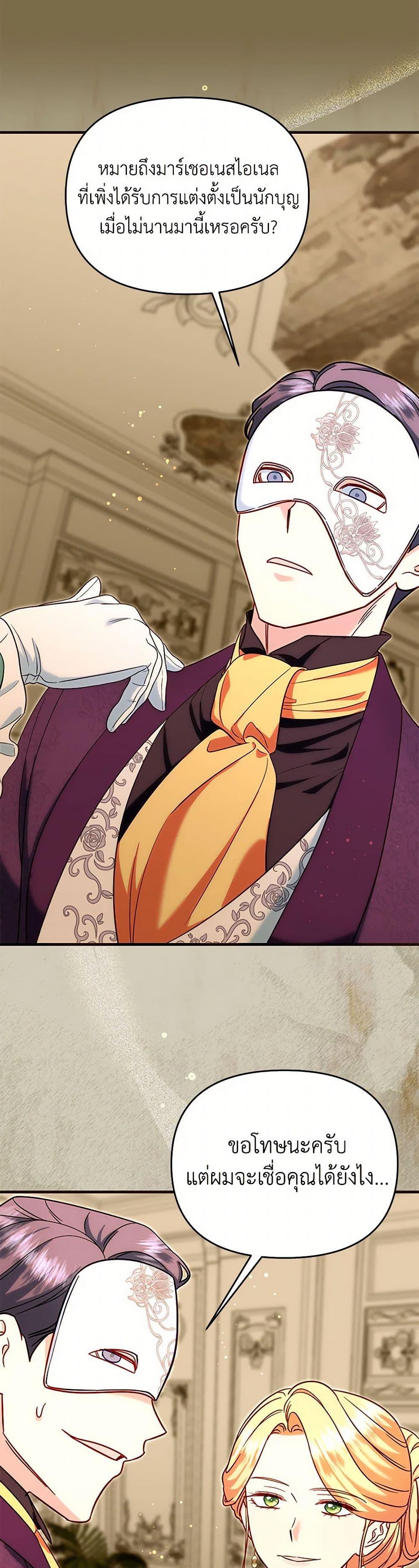 Manga-lc-com อ่านมังงะ อ่านการ์ตูน ออนไลน์ ฟรี I Stole the Child of My War-Mad Husband ตอนที่ 1 2 3 4 5 6 7 8 9 10 11 12 13 14 ฟรี ไม่มีโฆษณา Manga-lc - อ่าน มังงะ อ่าน การ์ตูน ออนไลน์ อ่านมังงะ ฟรี