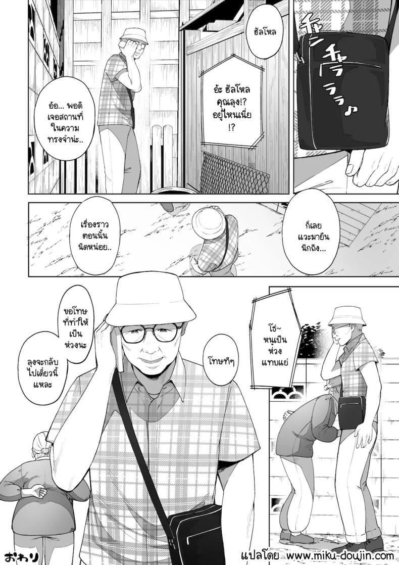 Doujin-Lc- อ่าน โดจิน มังฮวา เกาหลี ญี่ปุ่น จีน แปลไทย หวนคืนสู่ฤดูร้อนอันน่าคิดถึง [Sakura no Tomoru Hi e] Ana no Mukou no Atsui Natsu ตอนที่ 1 2 3 4 5 6 7 8 9 10 11 12 13 14 ฟรี ไม่มีโฆษณา อ่าน โดจิน Manhwa เกาหลี ญี่ปุ่น จีน เรามีครบ คัดมาให้เน้นๆ โดจิน 18+ รับประกันความฟินโดย  Doujin Lc