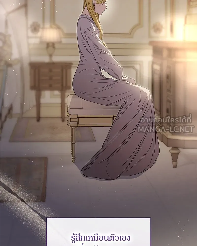 กำราบรักร้ายนายจอมพยศ ตอนที่ 28 รูปที่ 117