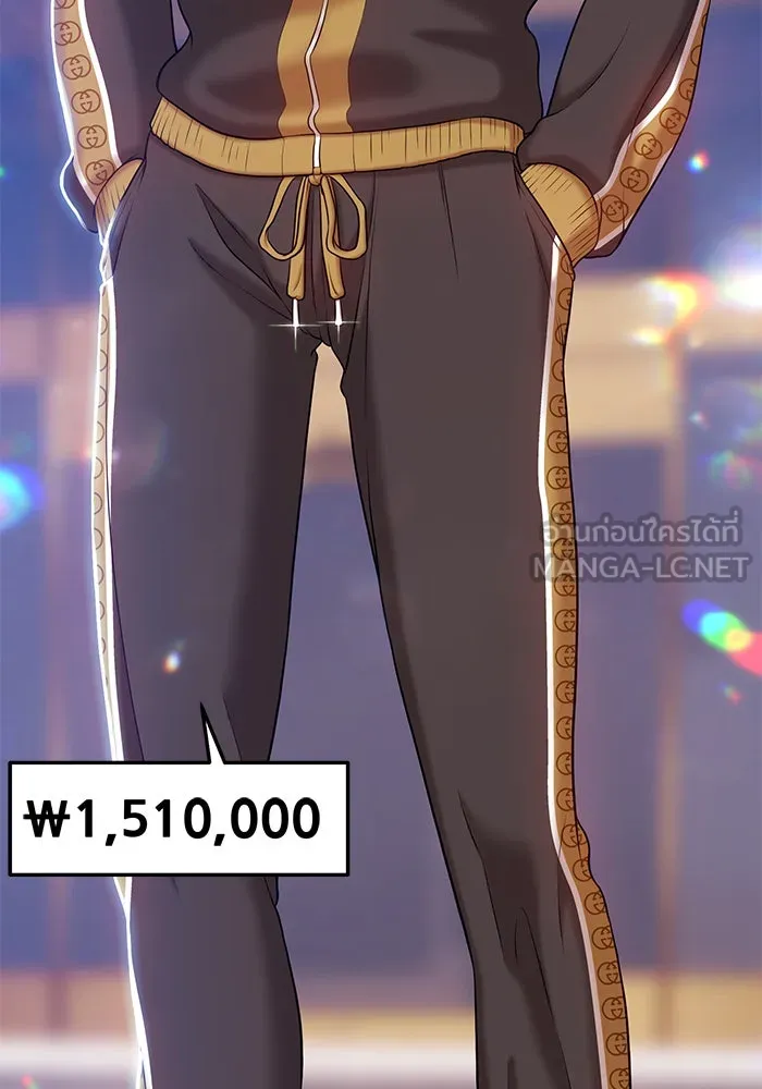 +99 ท่อนไม้พร้อมบวก ตอนที่ 13 รูปที่ 3