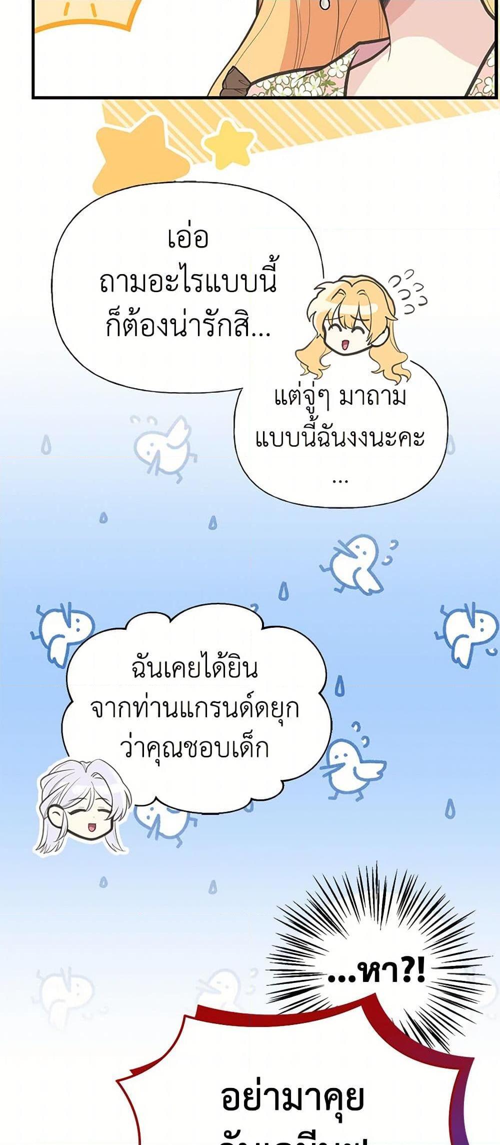 Manga-lc-com อ่านมังงะ อ่านการ์ตูน ออนไลน์ ฟรี My Sister Picked up the Male Lead ตอนที่ 1 2 3 4 5 6 7 8 9 10 11 12 13 14 ฟรี ไม่มีโฆษณา Manga-lc - อ่าน มังงะ อ่าน การ์ตูน ออนไลน์ อ่านมังงะ ฟรี