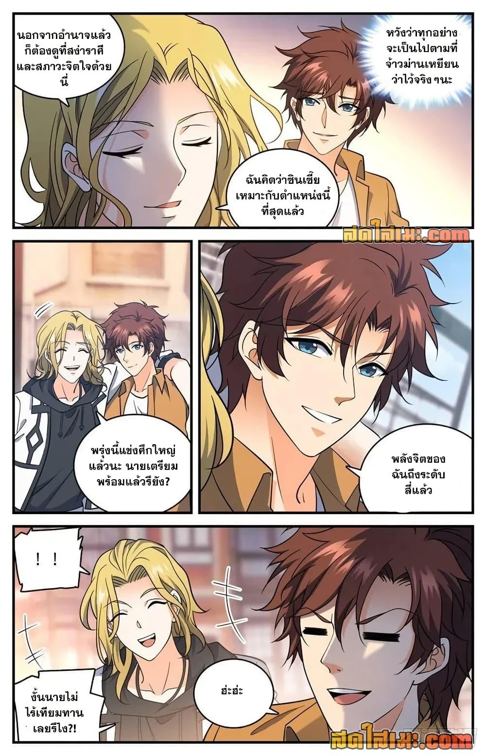 Manga-lc-com อ่านมังงะ อ่านการ์ตูน ออนไลน์ ฟรี Versatile Mage จอมเวทย์เต็มพิกัด ตอนที่ 1 2 3 4 5 6 7 8 9 10 11 12 13 14 ฟรี ไม่มีโฆษณา Manga-lc - อ่าน มังงะ อ่าน การ์ตูน ออนไลน์ อ่านมังงะ ฟรี