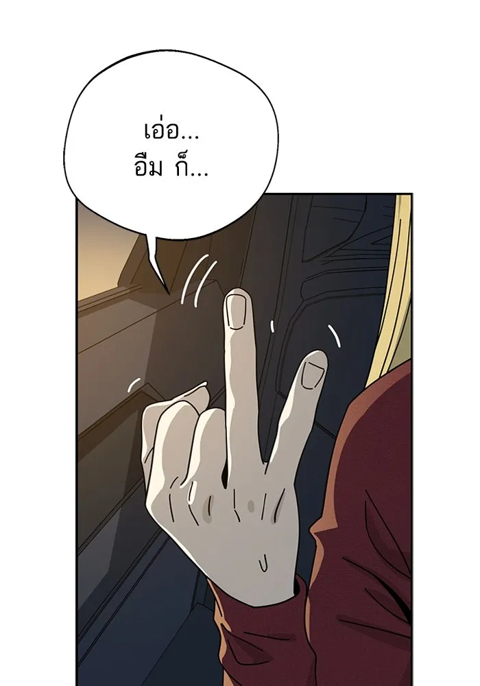 โชคชะตานำพารัก ตอนที่ 35 รุกฆาต รูปที่ 80