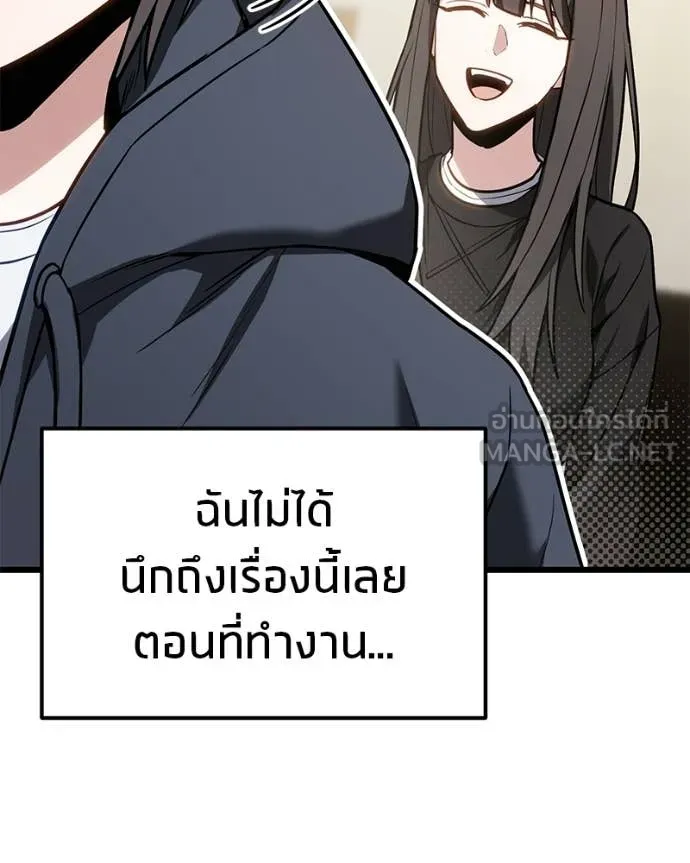 โทษที พื้นที่นี้ ตอนที่ 66 รูปที่ 112