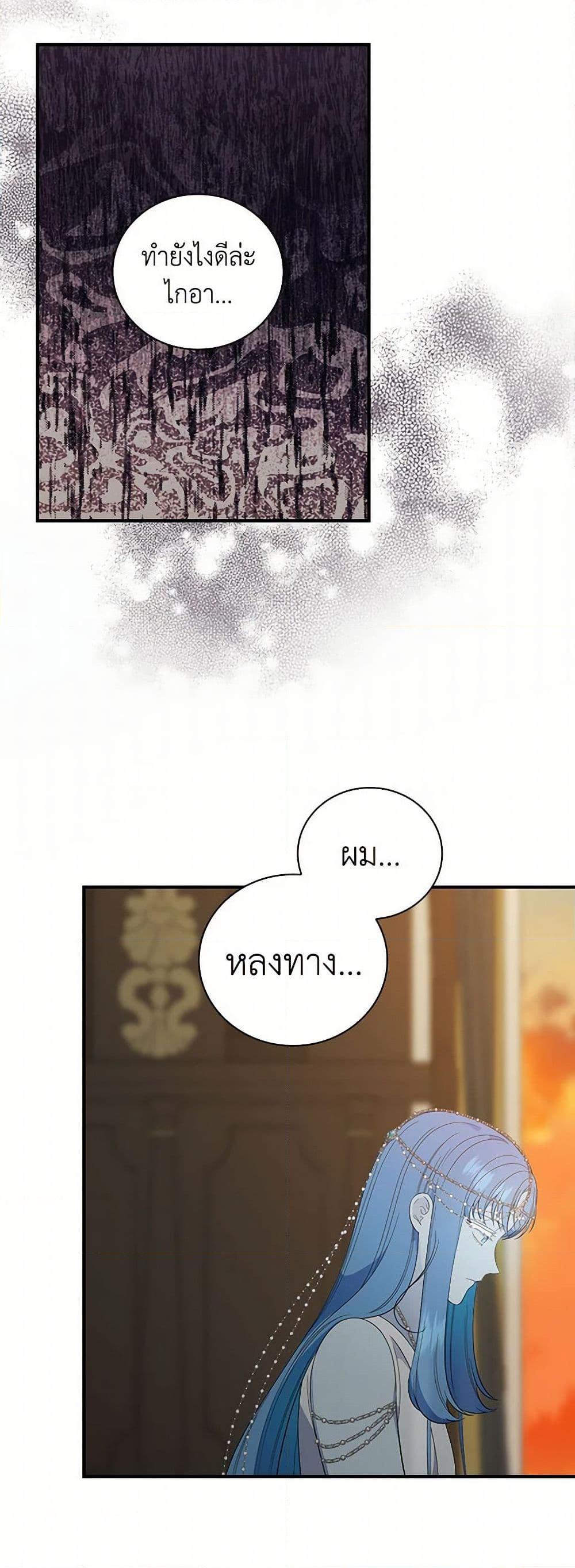 Manga-lc-com อ่านมังงะ อ่านการ์ตูน ออนไลน์ ฟรี Duchess in the Glass House ตอนที่ 1 2 3 4 5 6 7 8 9 10 11 12 13 14 ฟรี ไม่มีโฆษณา Manga-lc - อ่าน มังงะ อ่าน การ์ตูน ออนไลน์ อ่านมังงะ ฟรี