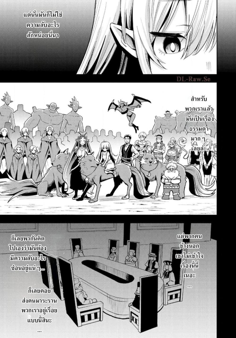 Manga-lc-com อ่านมังงะ อ่านการ์ตูน ออนไลน์ ฟรี Aru Hi, Damin wo Musabotte Itara Ichizoku kara Tsuihousarete Mori ni Suteraremashita ตอนที่ 1 2 3 4 5 6 7 8 9 10 11 12 13 14 ฟรี ไม่มีโฆษณา Manga-lc - อ่าน มังงะ อ่าน การ์ตูน ออนไลน์ อ่านมังงะ ฟรี