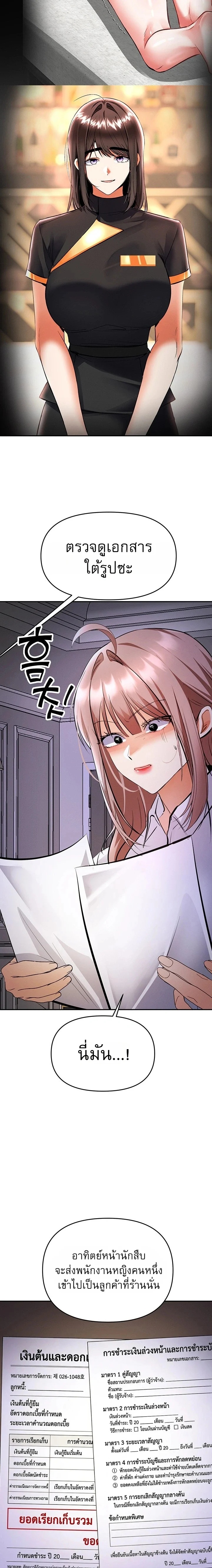 Doujin-Lc- อ่าน โดจิน มังฮวา เกาหลี ญี่ปุ่น จีน แปลไทย Woman Massage ตอนที่ 1 2 3 4 5 6 7 8 9 10 11 12 13 14 ฟรี ไม่มีโฆษณา อ่าน โดจิน Manhwa เกาหลี ญี่ปุ่น จีน เรามีครบ คัดมาให้เน้นๆ โดจิน 18+ รับประกันความฟินโดย  Doujin Lc