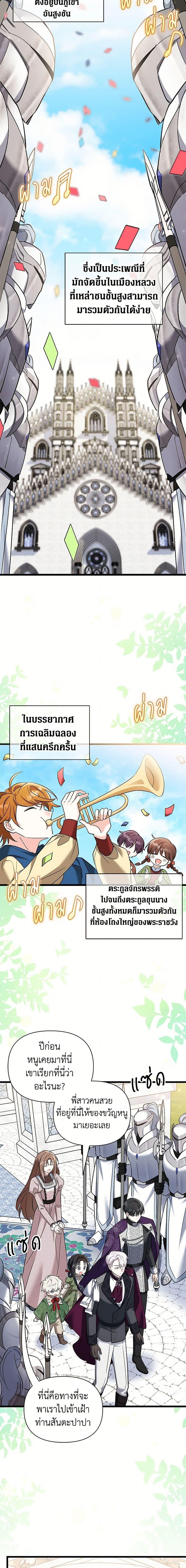 Manga-lc-com อ่านมังงะ อ่านการ์ตูน ออนไลน์ ฟรี Obsessed With Hazel the Sweet Witch ตอนที่ 1 2 3 4 5 6 7 8 9 10 11 12 13 14 ฟรี ไม่มีโฆษณา Manga-lc - อ่าน มังงะ อ่าน การ์ตูน ออนไลน์ อ่านมังงะ ฟรี