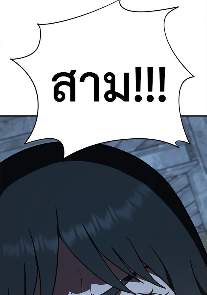 ช่วยเปลี่ยนฉันที ตอนที่ 117. ชูดูนา 16 รูปที่ 211