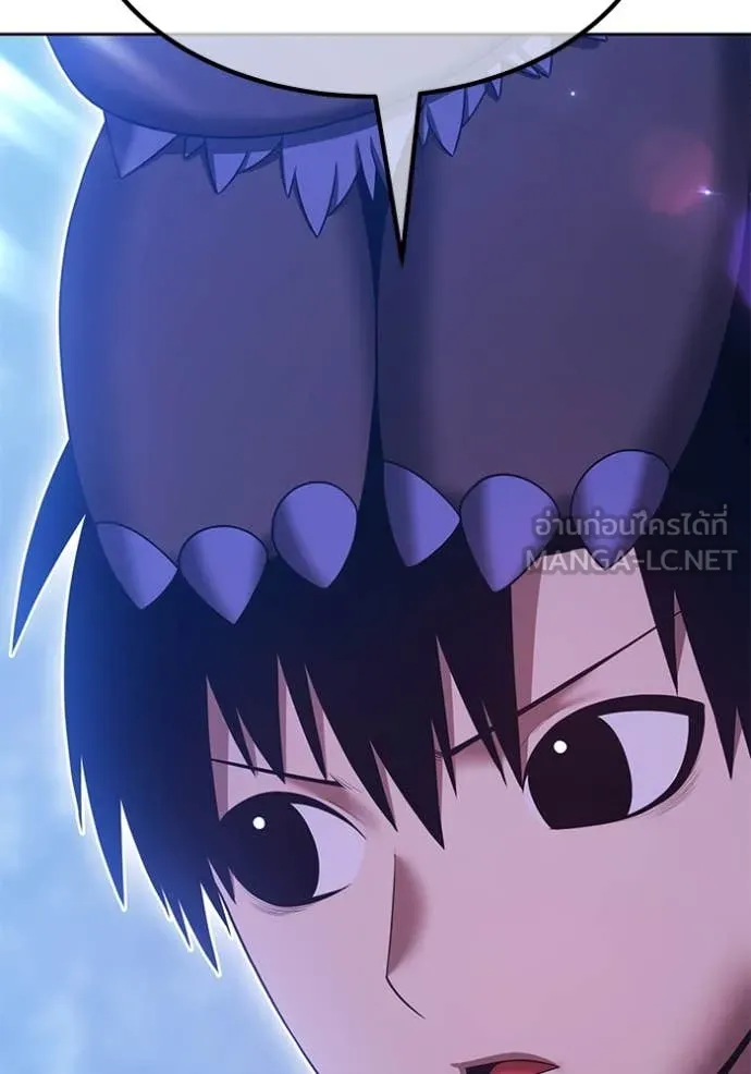 +99 ท่อนไม้ ตอนที่ 164 รูปที่ 341