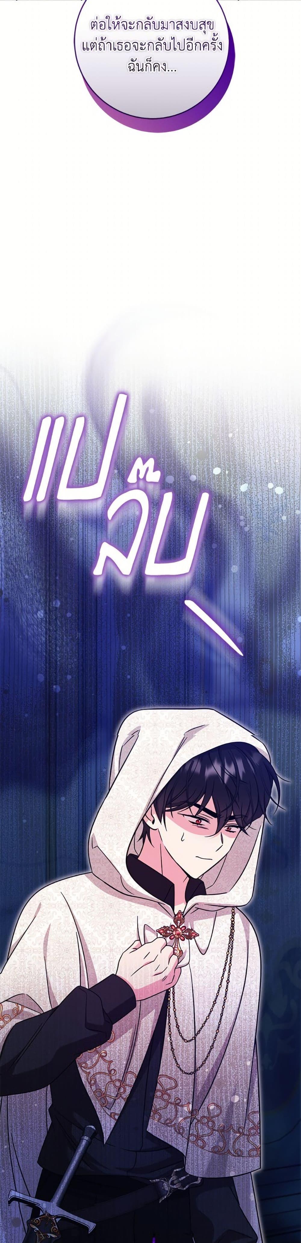 Manga-lc-com อ่านมังงะ อ่านการ์ตูน ออนไลน์ ฟรี Baby Pharmacist Princess ตอนที่ 1 2 3 4 5 6 7 8 9 10 11 12 13 14 ฟรี ไม่มีโฆษณา Manga-lc - อ่าน มังงะ อ่าน การ์ตูน ออนไลน์ อ่านมังงะ ฟรี