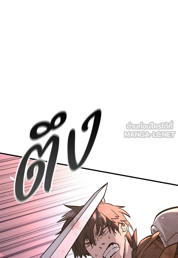 อัศวินวันเดียว ตอนที่ บทนำ รูปที่ 30