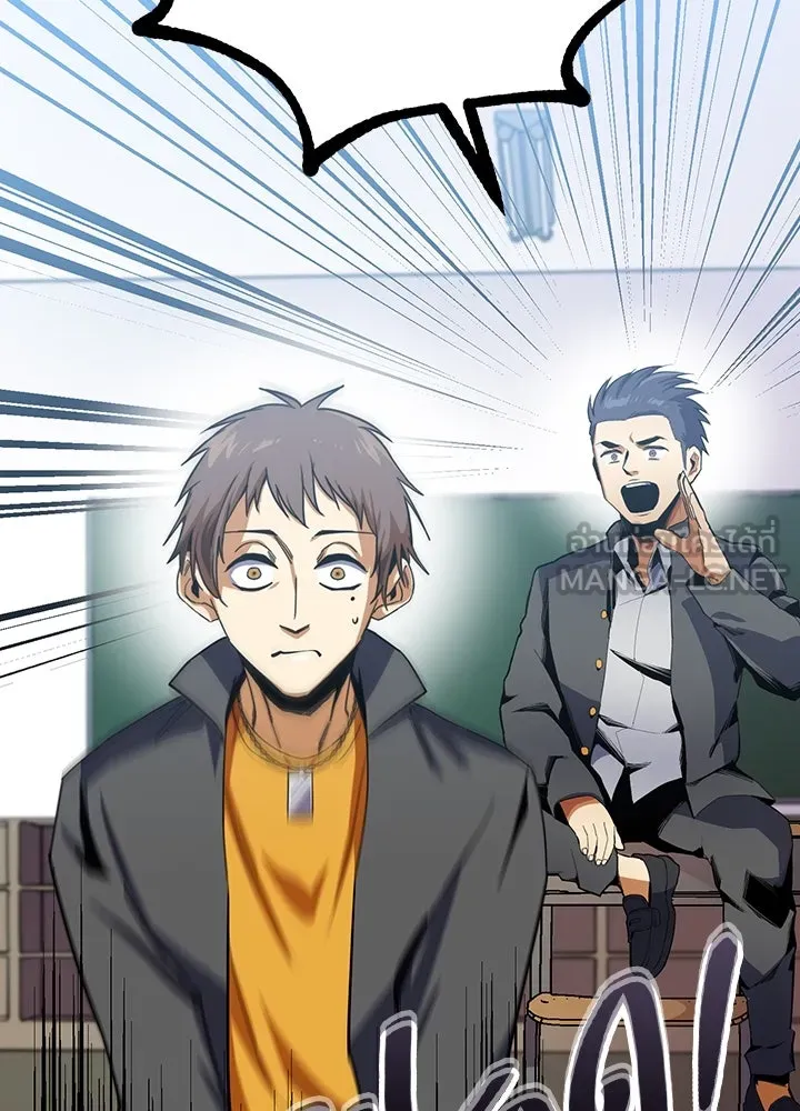 นักเลงกระจอกย้อนเวลามาทวงแค้น ตอนที่ 13 รูปที่ 30