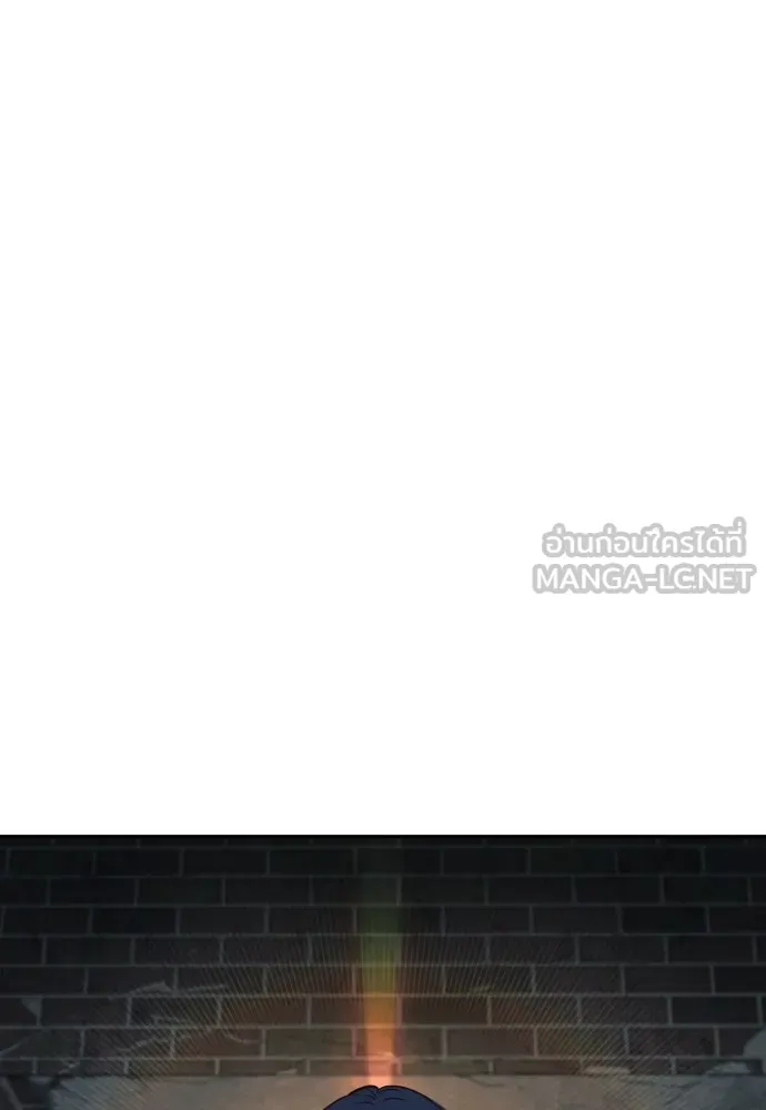 พริบตาเปลี่ยนโลก ตอนที่ 42 รูปที่ 141