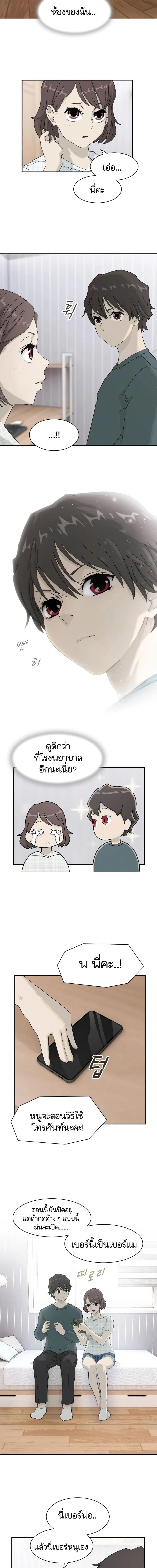 Manga-lc-com อ่านมังงะ อ่านการ์ตูน ออนไลน์ ฟรี The Genius Who Sees Through the World ตอนที่ 1 2 3 4 5 6 7 8 9 10 11 12 13 14 ฟรี ไม่มีโฆษณา Manga-lc - อ่าน มังงะ อ่าน การ์ตูน ออนไลน์ อ่านมังงะ ฟรี