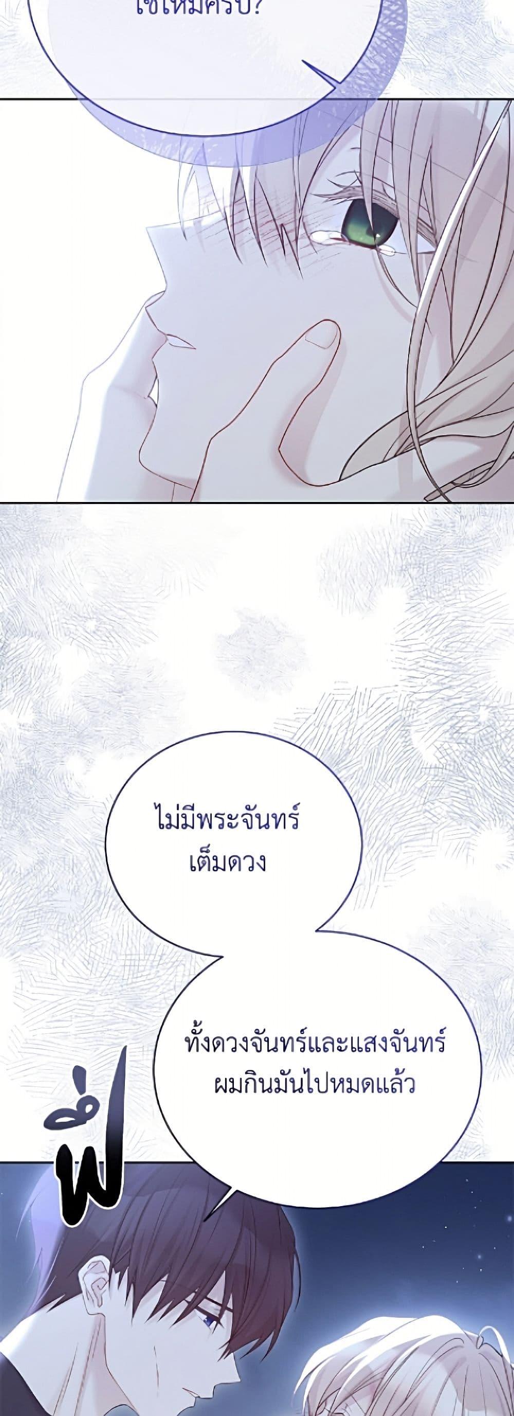 Manga-lc-com อ่านมังงะ อ่านการ์ตูน ออนไลน์ ฟรี The Viridescent Crown ตอนที่ 1 2 3 4 5 6 7 8 9 10 11 12 13 14 ฟรี ไม่มีโฆษณา Manga-lc - อ่าน มังงะ อ่าน การ์ตูน ออนไลน์ อ่านมังงะ ฟรี