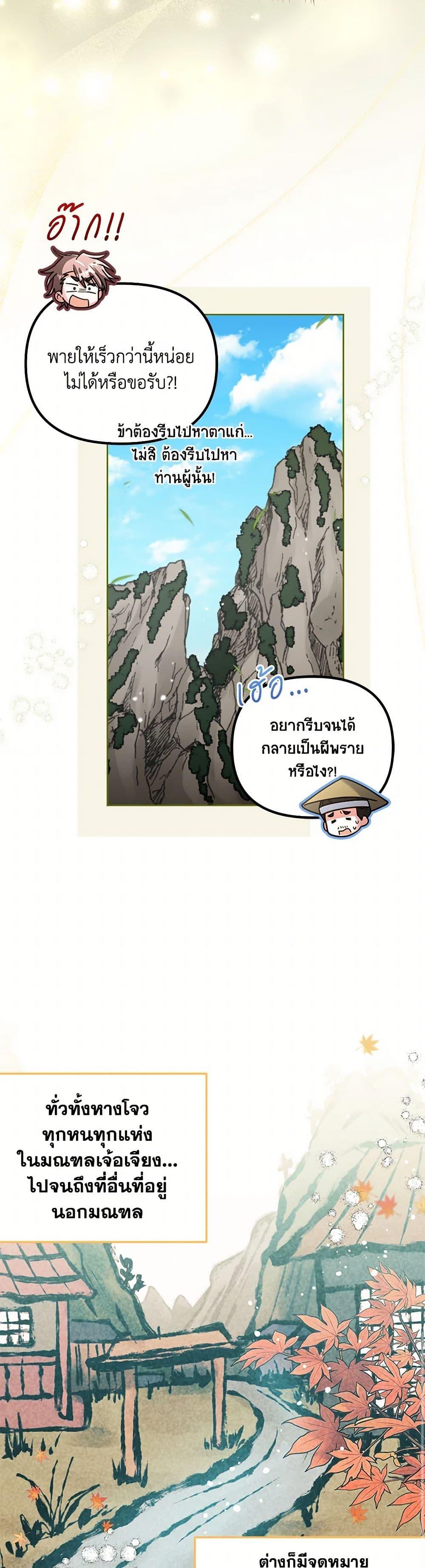 Manga-lc-com อ่านมังงะ อ่านการ์ตูน ออนไลน์ ฟรี The Overflowing Elixir of the Fallen House ตอนที่ 1 2 3 4 5 6 7 8 9 10 11 12 13 14 ฟรี ไม่มีโฆษณา Manga-lc - อ่าน มังงะ อ่าน การ์ตูน ออนไลน์ อ่านมังงะ ฟรี